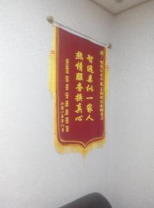 許昌