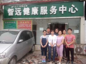 許昌